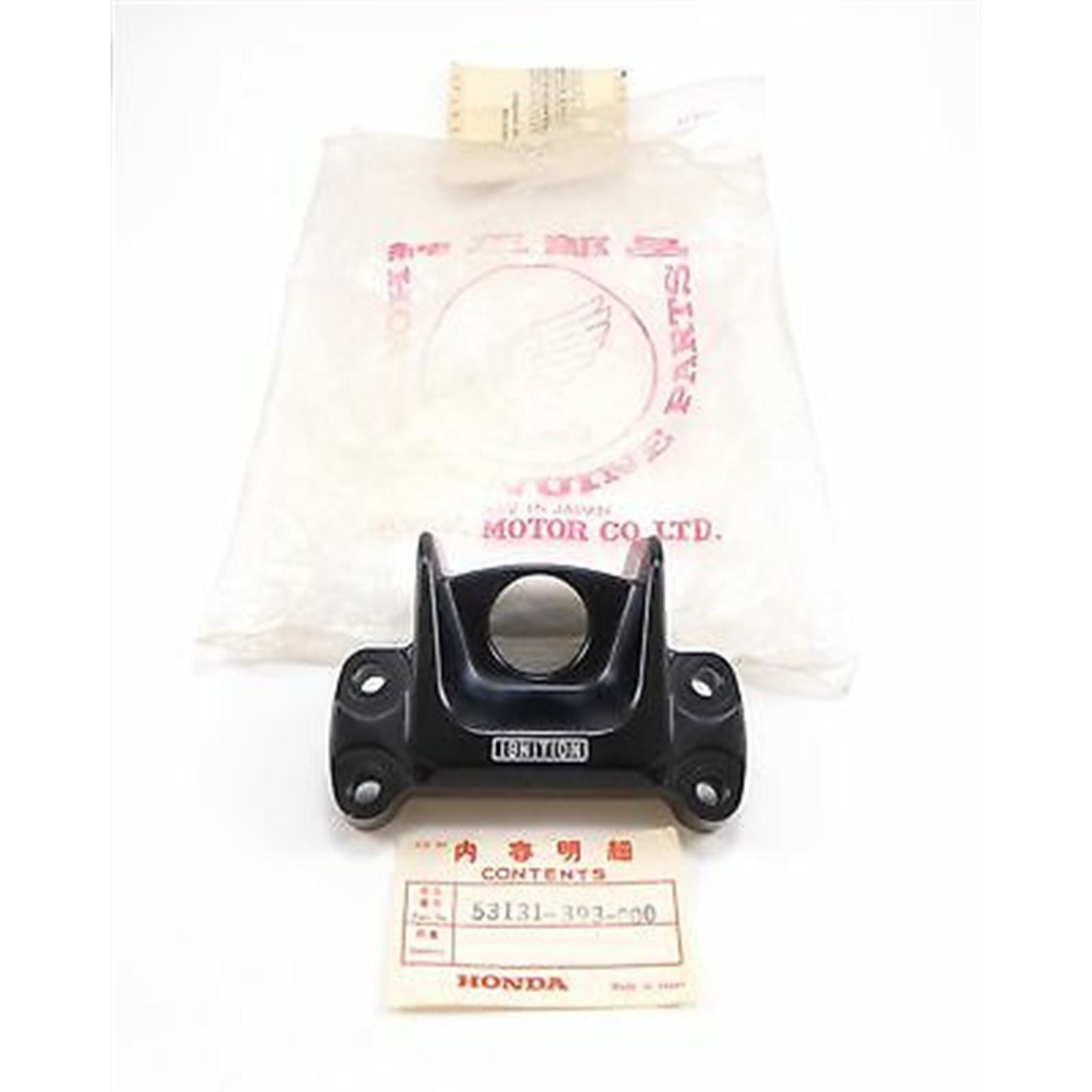 Upper Handle Handlebar Holder Clamp for Honda CB750A Genuine NOS 53131-393-000_632118