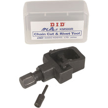 D.I.D. Chain Cut & Rivet Tool [MPN: KM500R]_372811