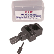 D.I.D. Chain Cut & Rivet Tool [MPN: KM500R]_196982