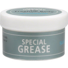 Shimano Freehub Body Grease - 50g [MPN: Y3B980000]_1196874