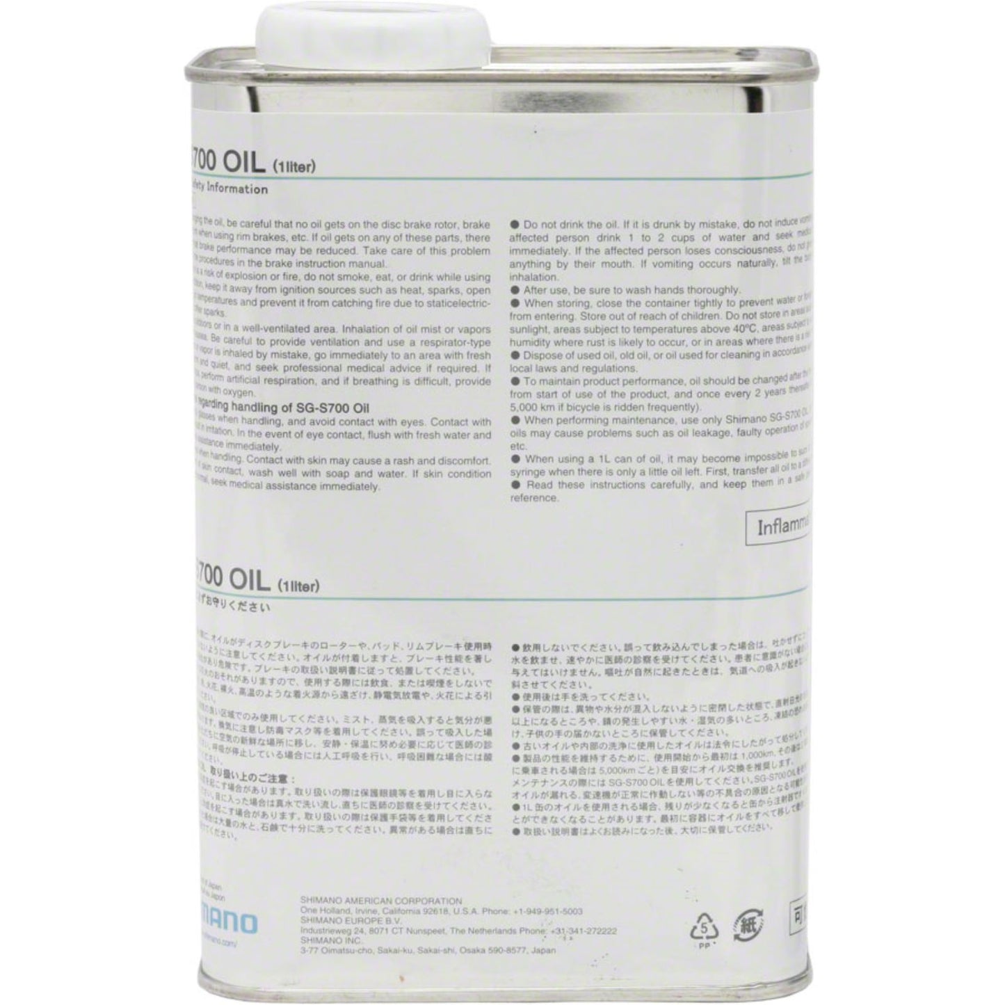 Shimano Alfine Oil - 1L - Bulk - S700 [MPN: Y13098480]_1196877