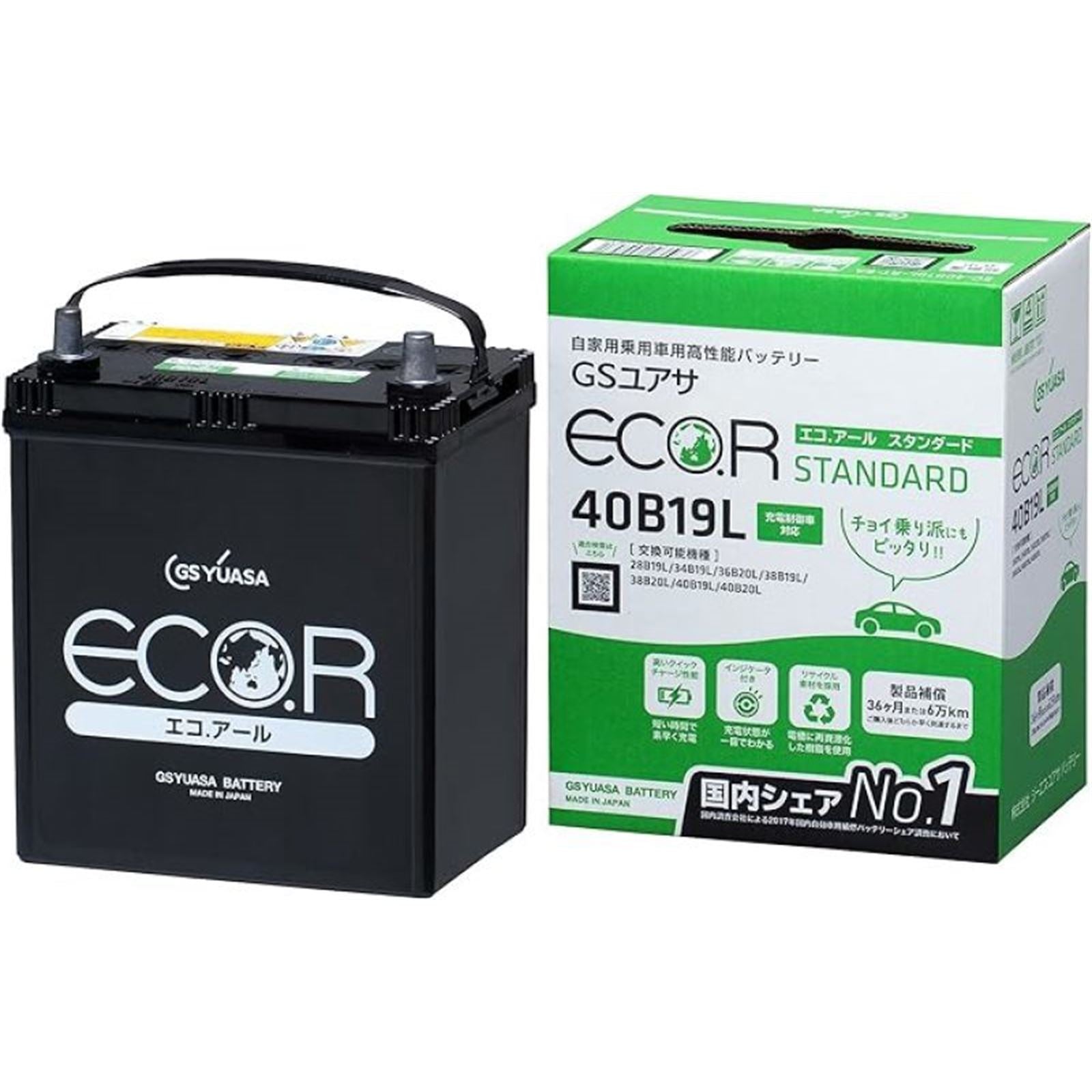 Yuasa 40B19L/SYB19L/36B20L Import Speciality 12 Volt Battery [MPN: YUAM60S4N]_1530909