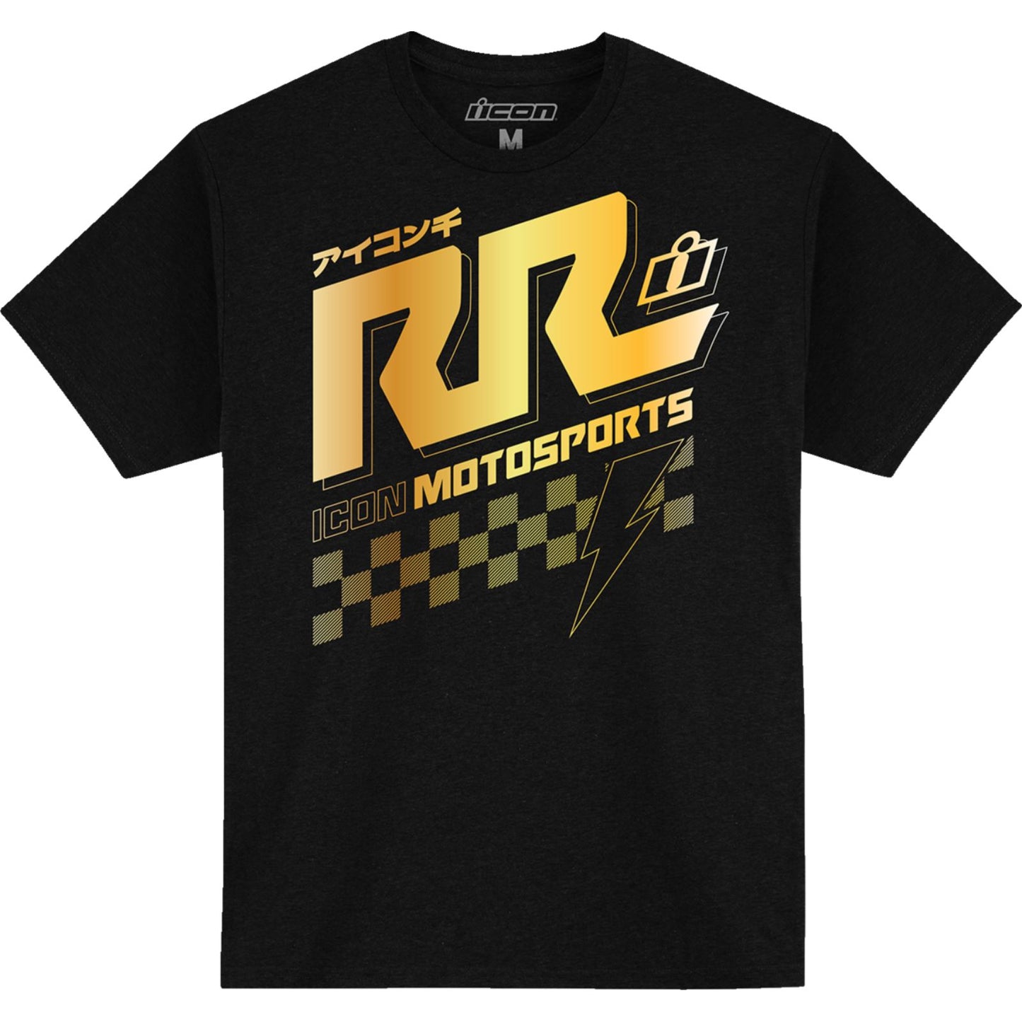 Icon Rizz Rizz™ T-Shirt - Black_1551135