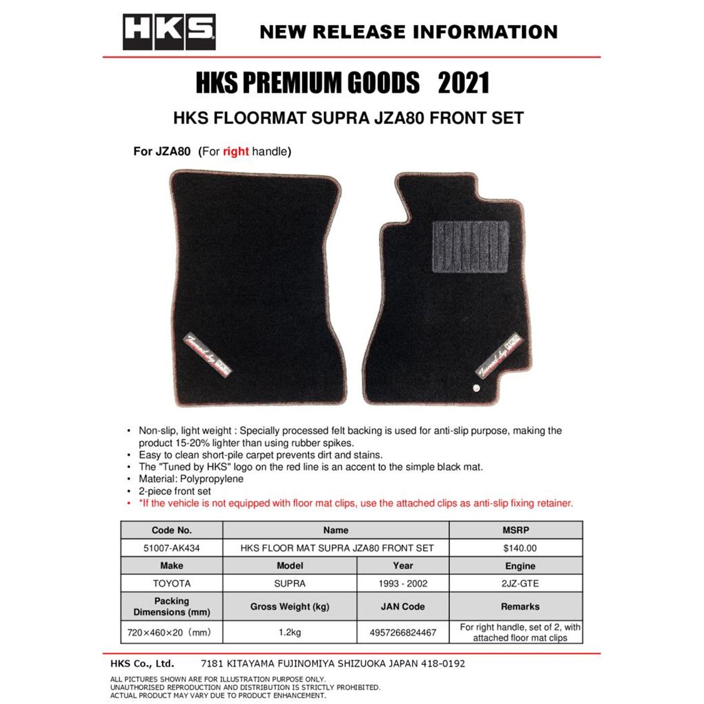 Front Floormat Set - RHD for HKS 93-02 Toyota JZA80 Supra [MPN: 51007-AK434]_1743832