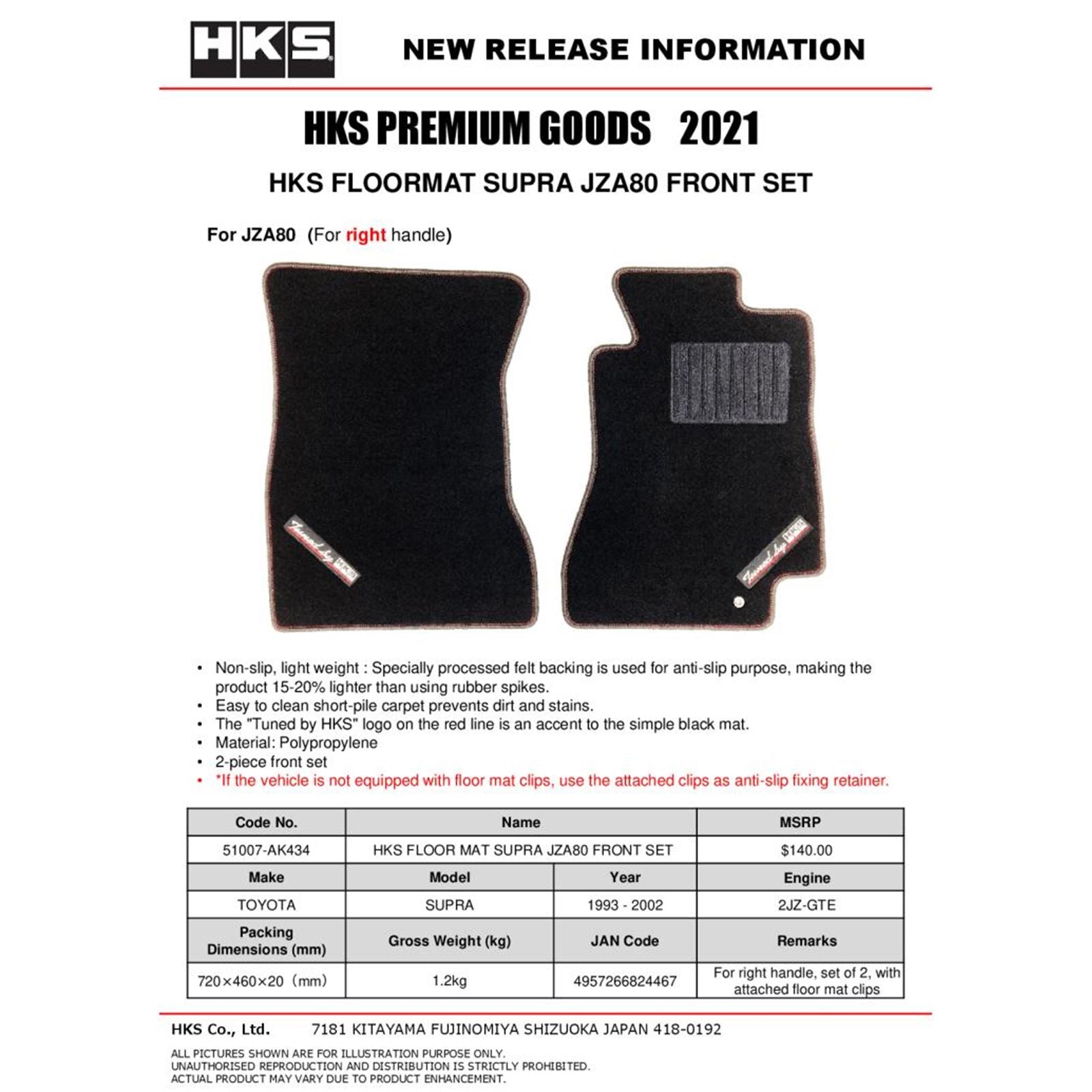 Front Floormat Set - RHD for HKS 93-02 Toyota JZA80 Supra [MPN: 51007-AK434]_1743832