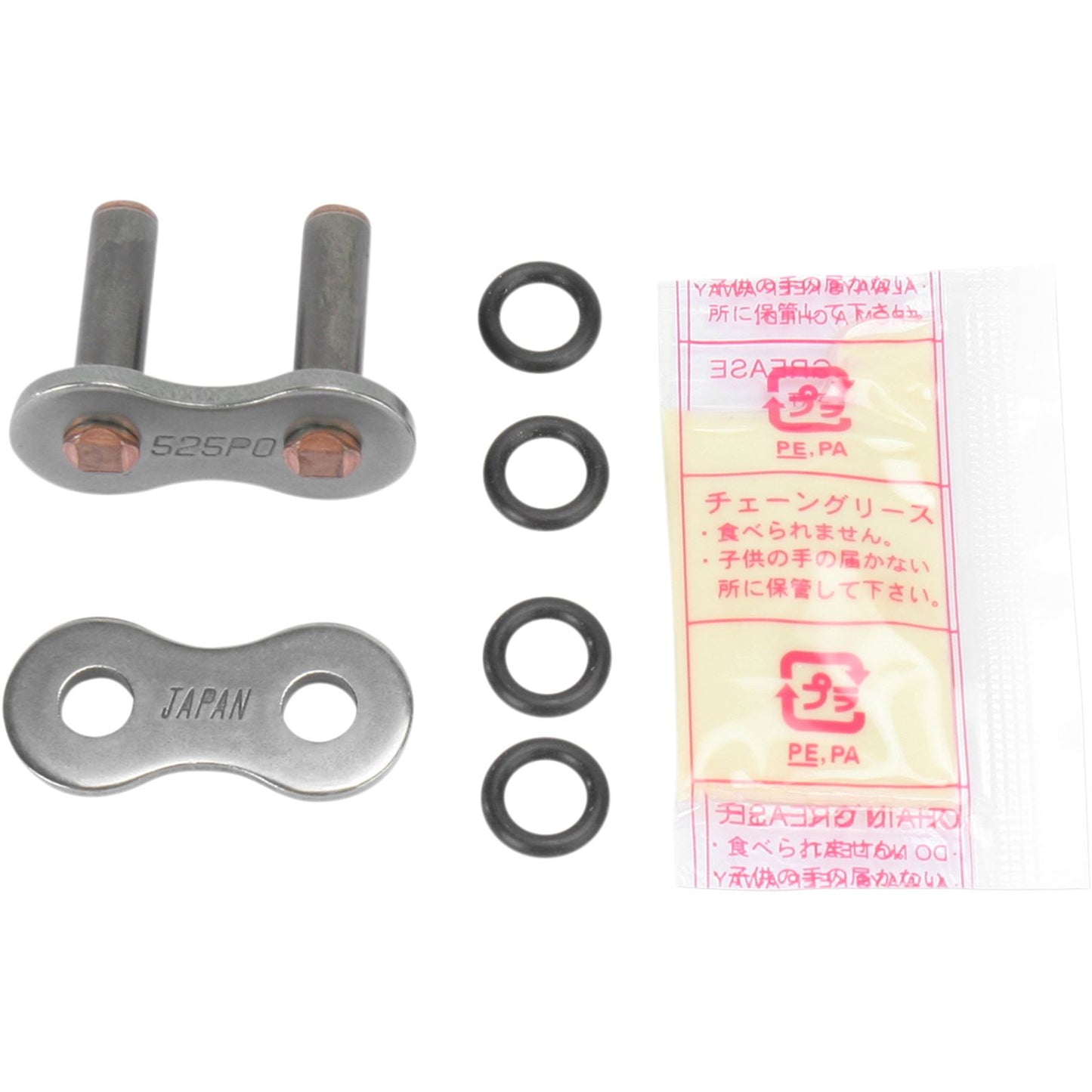 Parts Unlimited 525 O-Ring Series - Rivet Connecting Link [MPN: 1225-0182]_451538
