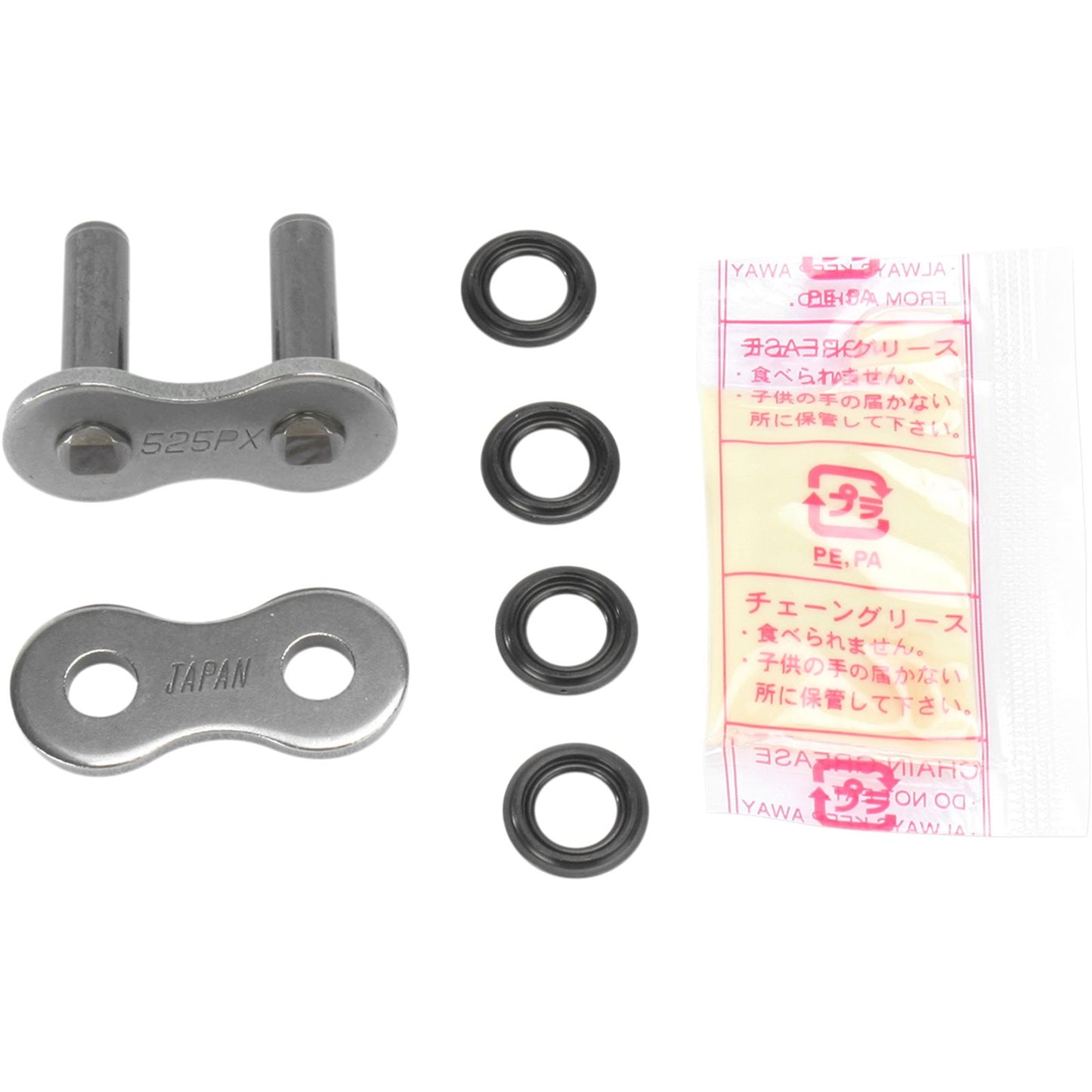 Parts Unlimited 525 PX Series - Rivet Connecting Link [MPN: 1225-0188]_451544