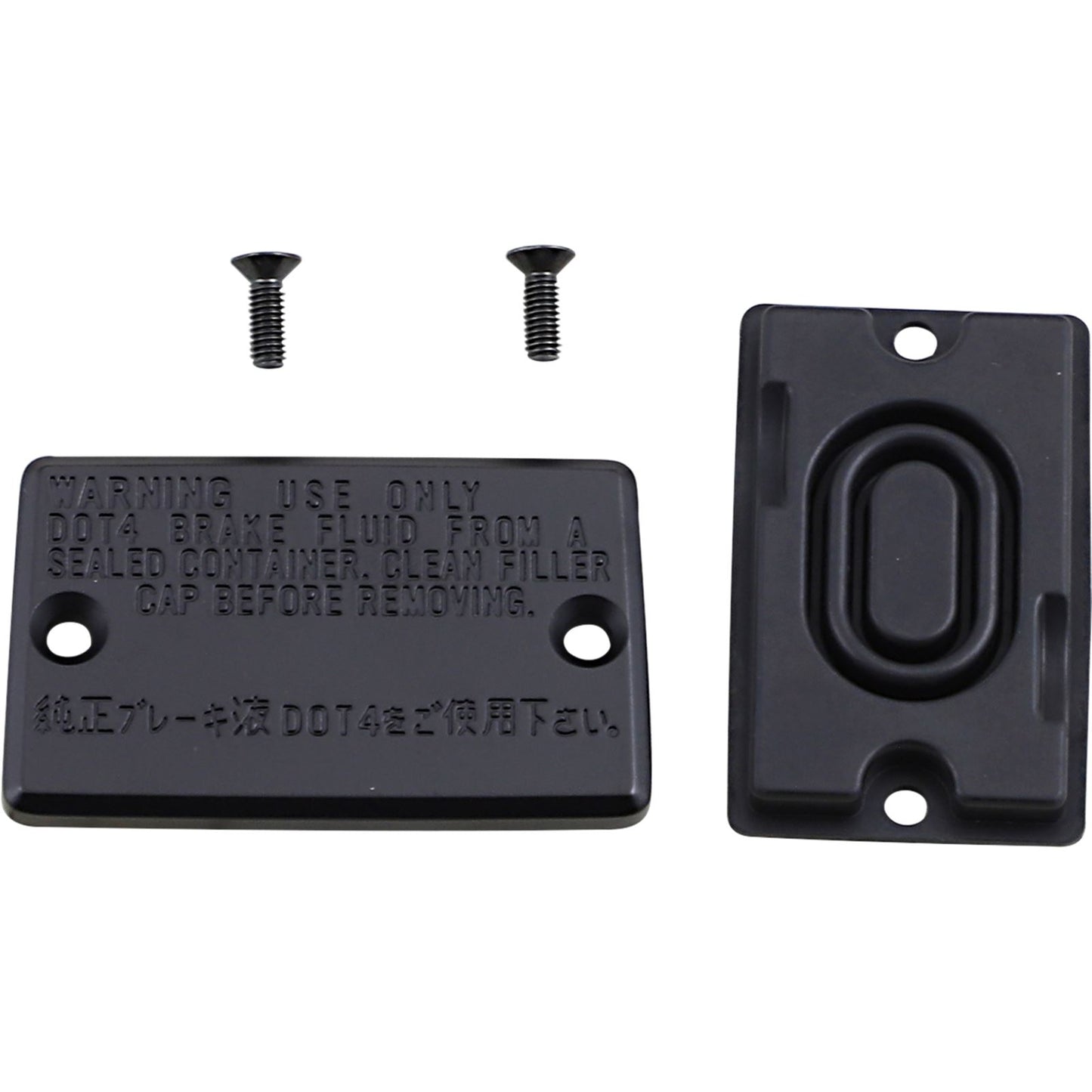 Moose Offroad Master Cylinder Cap Kit - For Yamaha 1731-0730_1046296